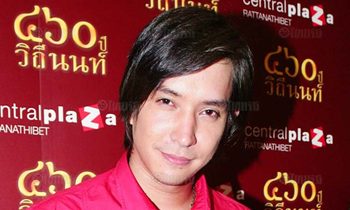 หลุยส์ สก็อต