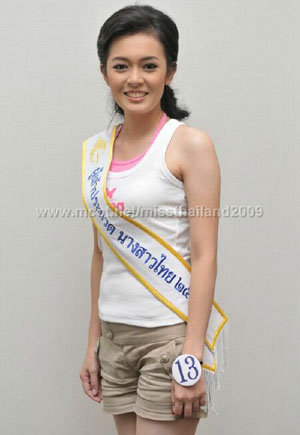 นางสาวไทย2552