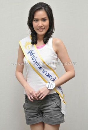 นางสาวไทย2552