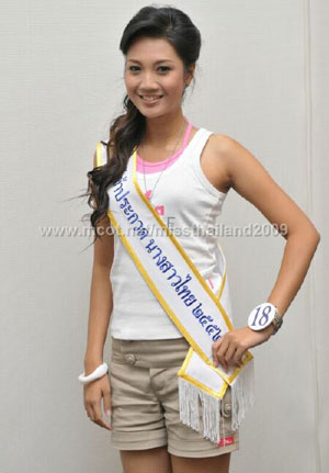 นางสาวไทย2552