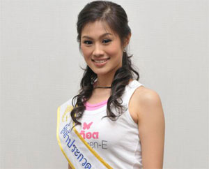 นางสาวไทย2552