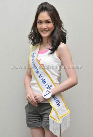 นางสาวไทย2552