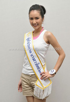 นางสาวไทย2552