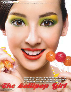 มาร์ดี้ เมดิสัน