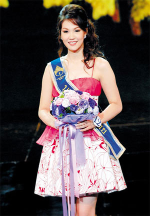 รางวัลผิวสวย นางสาวไทย2552