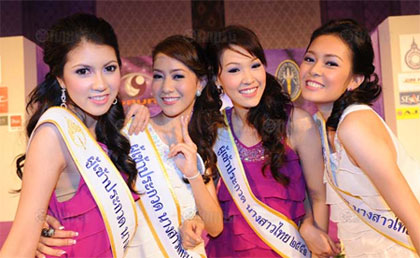 นางสาวไทย2552