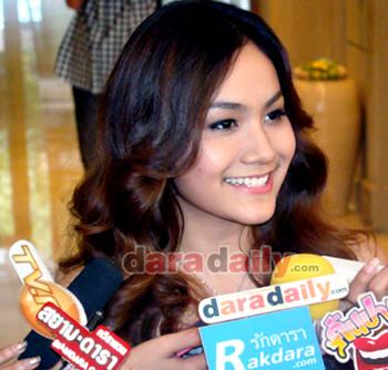 น้ำตาล เดอะสตาร์ 5