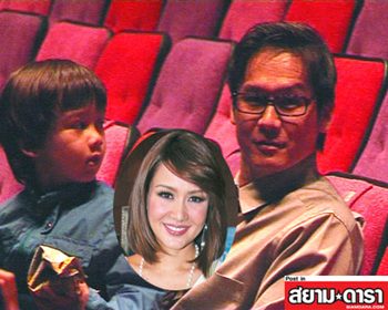 นิโคล หมอรุจ