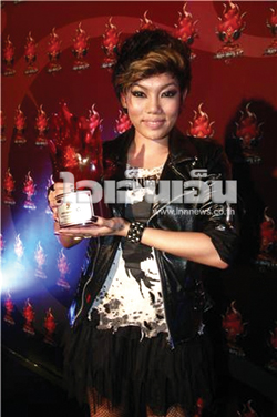 ดา เอ็นโดฟิน