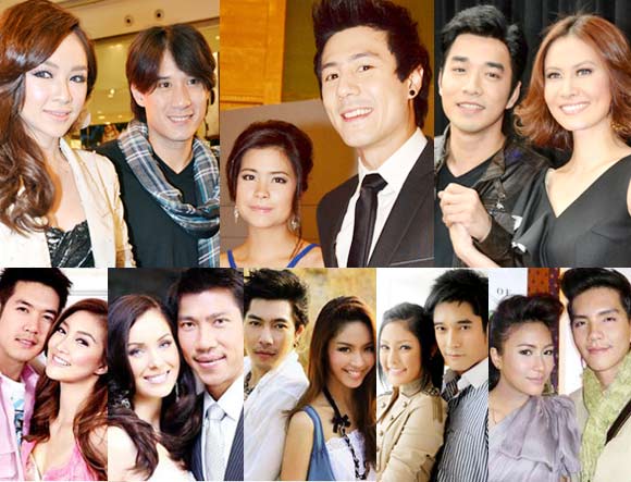 คู่รักดารา