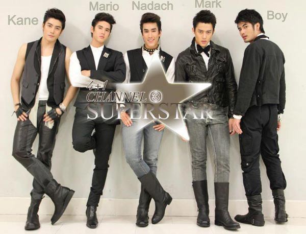 ณเดชน์ มาริโอ้ บอย หมาก เคน ภูภูมิ 