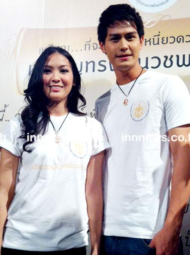 น้ำ รพีภัทร - มินตรา 