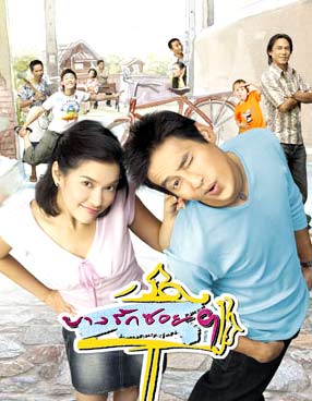 บางรักซอย 9