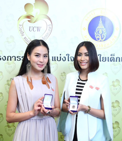 จุ๋ย วรัทย - รถเมล์