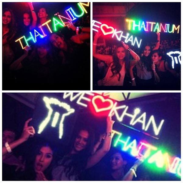 ศรีริต้า เจนเซ่น