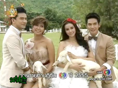 ปฏิทินช่อง3 2555 