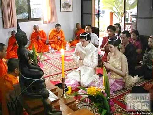 แจ๊บ เพ็ญเพชร แต่งงาน