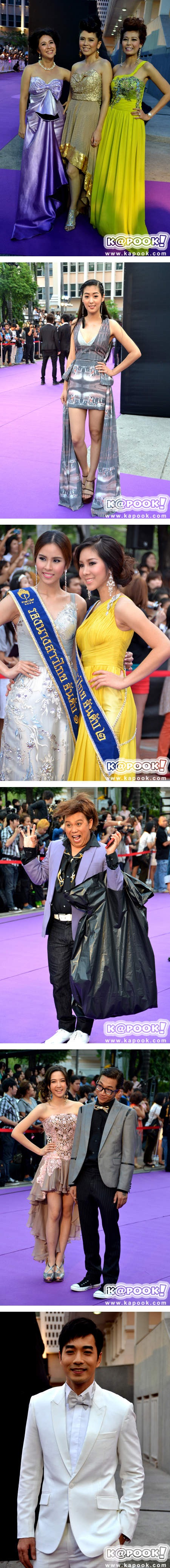 ไนน์เอ็นเตอร์เทนอวอร์ดส 2012