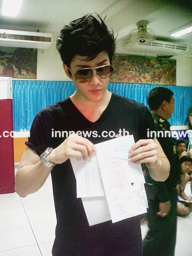 ไมค์ พิรัชต์