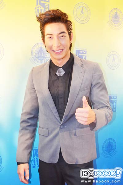 โตโน่ ภาคิน