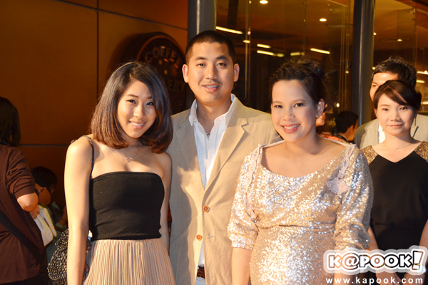เกิดอวอร์ด