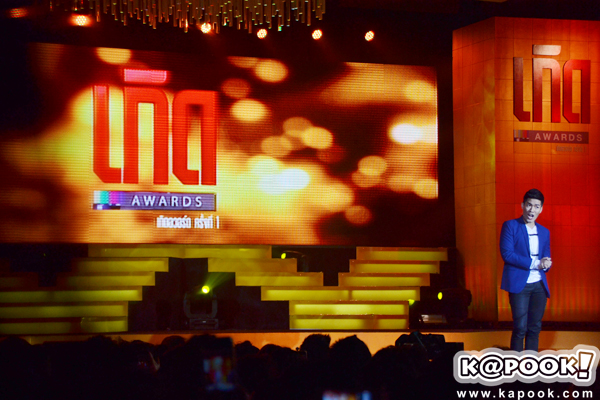 เกิด Awards