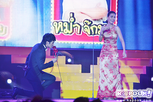 เกิดอวอร์ด