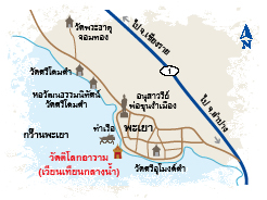 กว๊านพะเยา