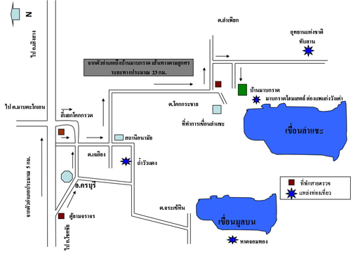 แผนที่ แก่งวังเต่า