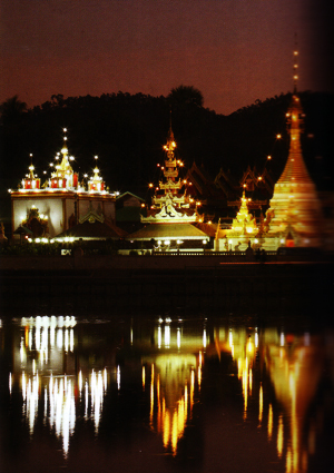 พระธาตุดอยกองมู