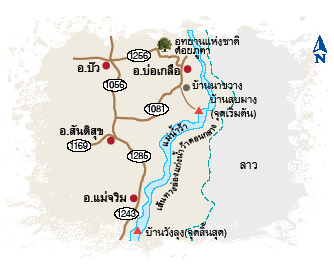 แผนที่ ล่องแก่งน้ำว้า