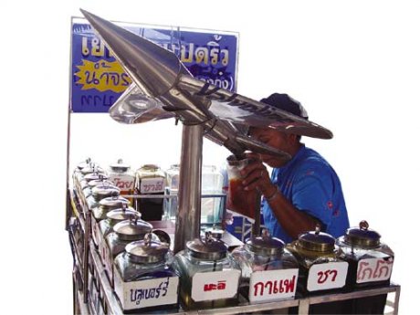 ตลาดเก่า