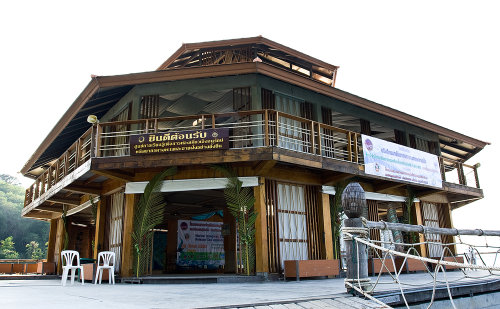 เกาะหวาย