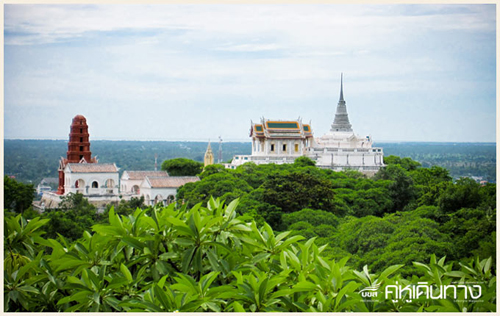 เขาวัง