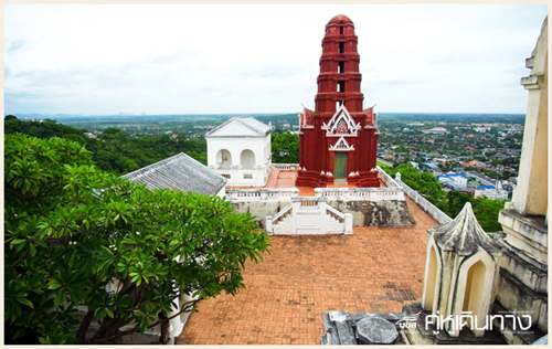 เขาวัง