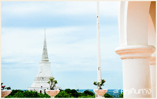 เขาวัง