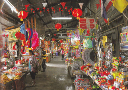ตลาดคลองสวน