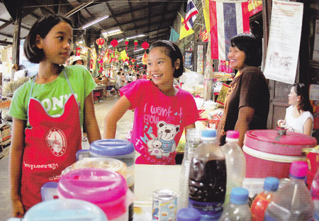 ตลาดบางพลี