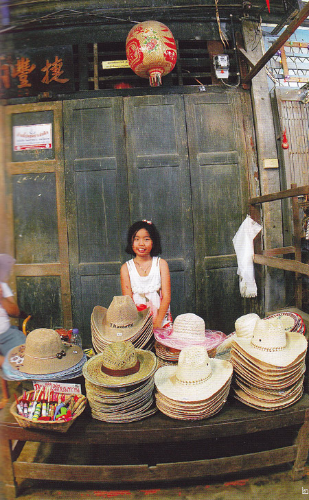 ตลาดบางพลี