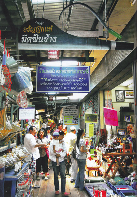 ตลาดบางพลี