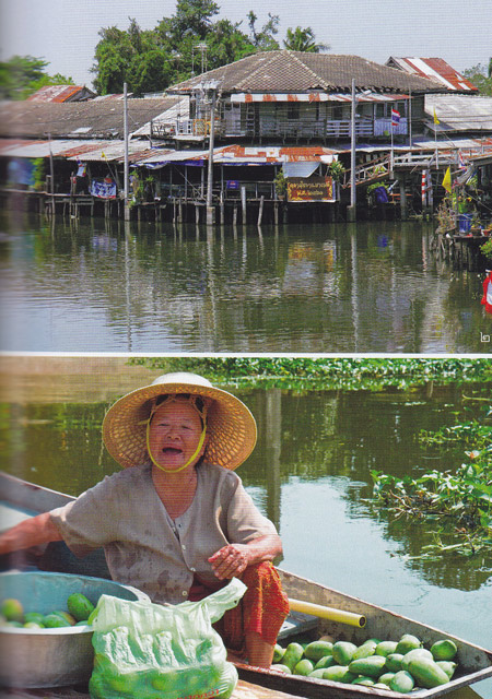 ตลาดโบราณ 