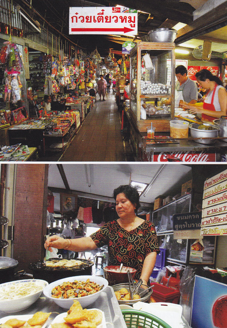 ตลาดบางพลี