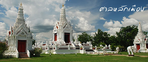 สระแก้ว
