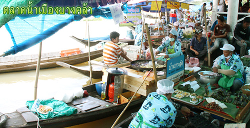 ตลาดน้ำบางคล้า