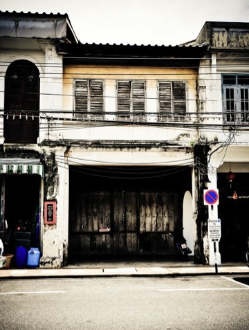 ภูเก็ต