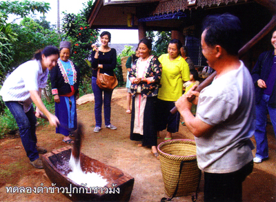 ท่องดอยสูงจากขุนวาง-แม่กลางหลวง