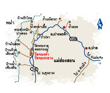 แม่ฮ่องสอน