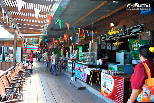 ตลาดน้ำเกาะกลอย
