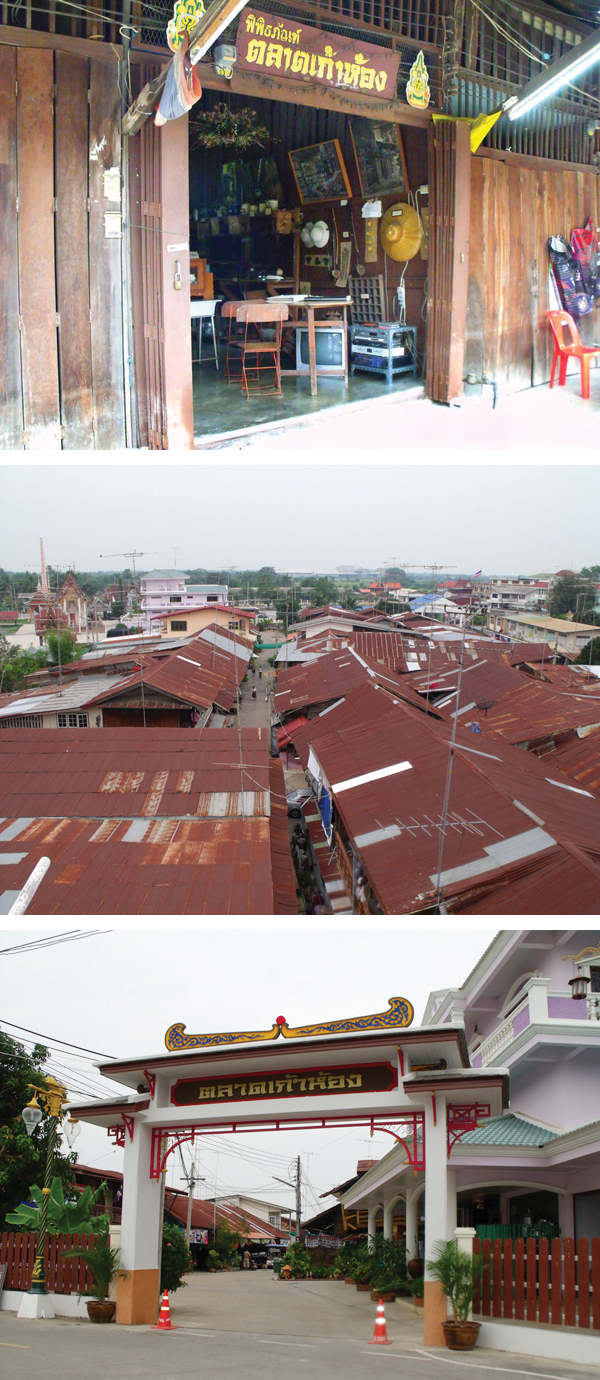 ตลาดเก้าห้อง