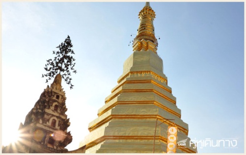 ขึ้นเหนือนมัสการ 2 พระธาตุศักดิ์สิทธิ์